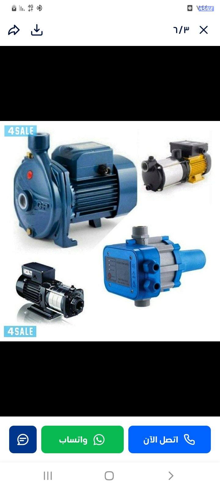 فني صحي وتسليك مجاري كشف عن الخرير1