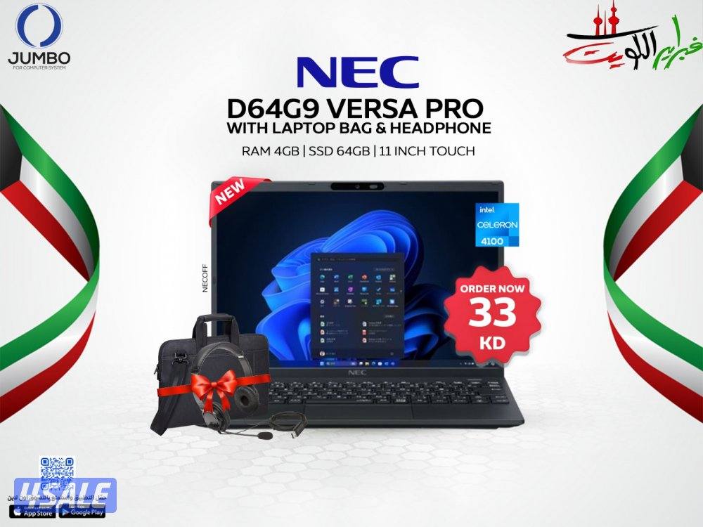 لابتوب NEC D64G9 VERSA PRO0