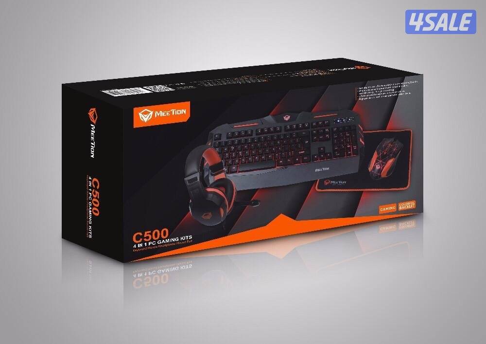 Gaming Kit (4pcs)1