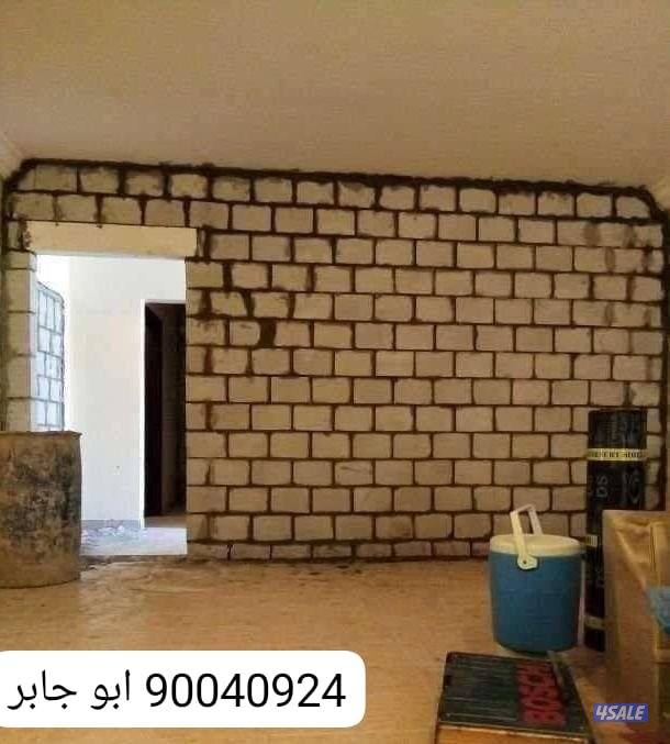 ابو جابر للمقاولات العامه والمباني0