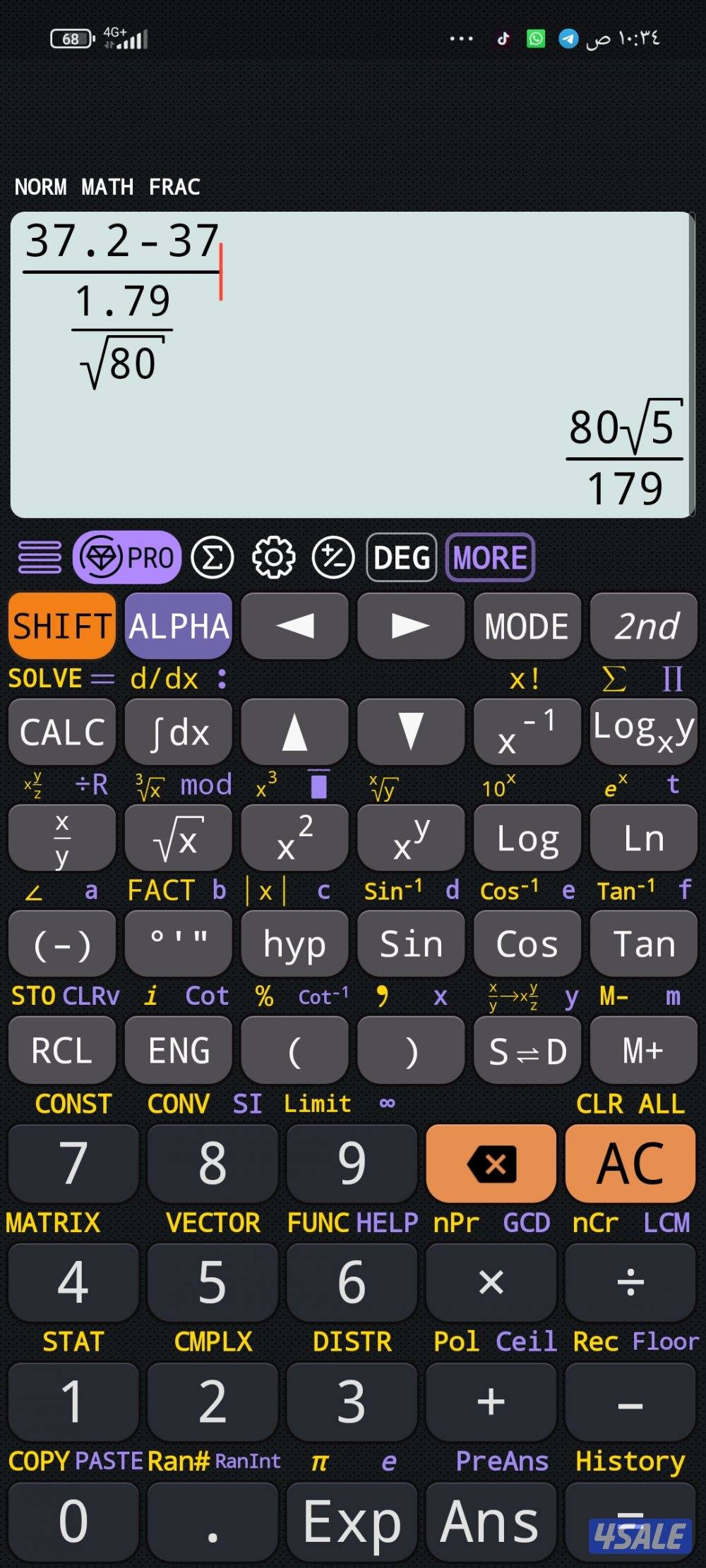 مدرس اول رياضيات المنهج الكويتى لجميع المراحل3