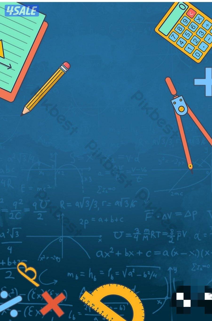 مدرس اول رياضيات المنهج الكويتى لجميع المراحل6