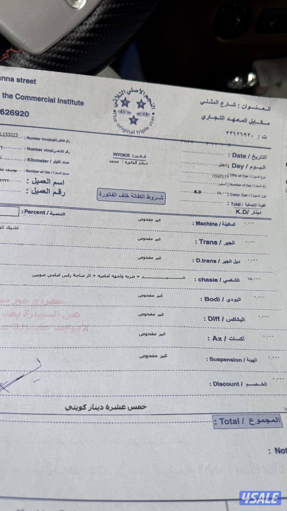 للبيع رانجلر5