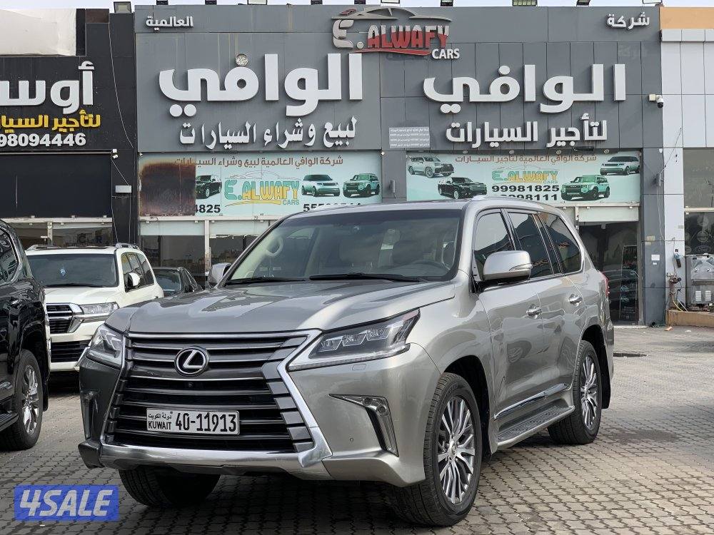 لكزس LX570 🔥 الدرجة الثانية2