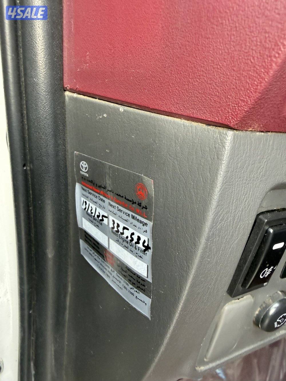 للبيع هايلكس 2015 فل كامل شرط فحص قير مكينه شاصي الاصباغ لاعلم عنها8