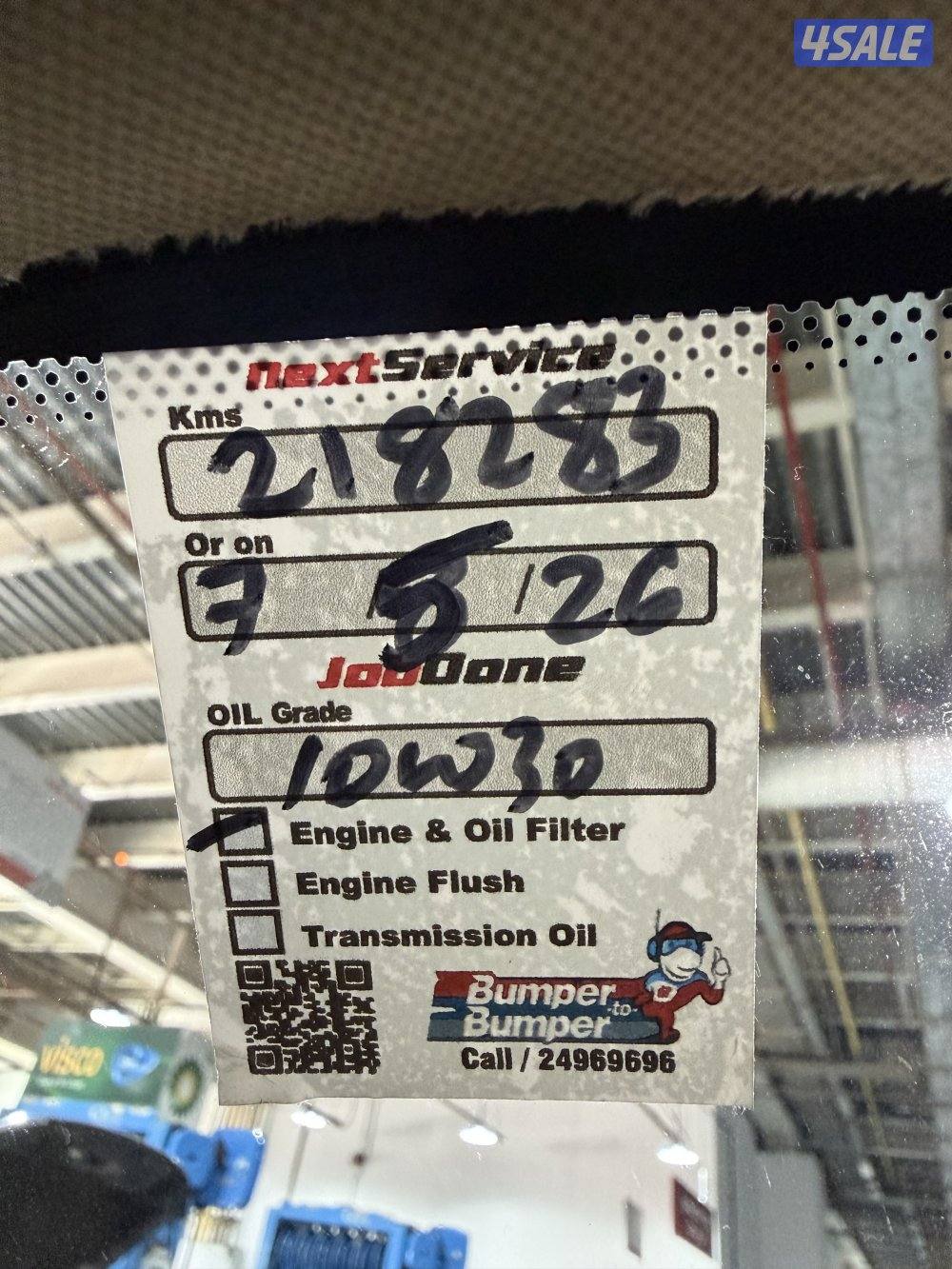 دنالي_موديل 2010_صبغ الوكاله_عداد213_بهبهاني11