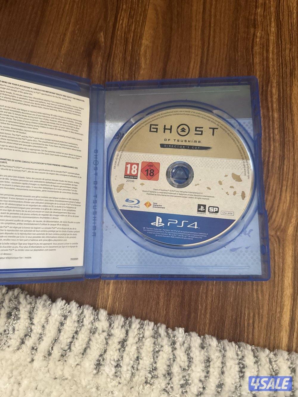 Ghost of tsushima sony 41