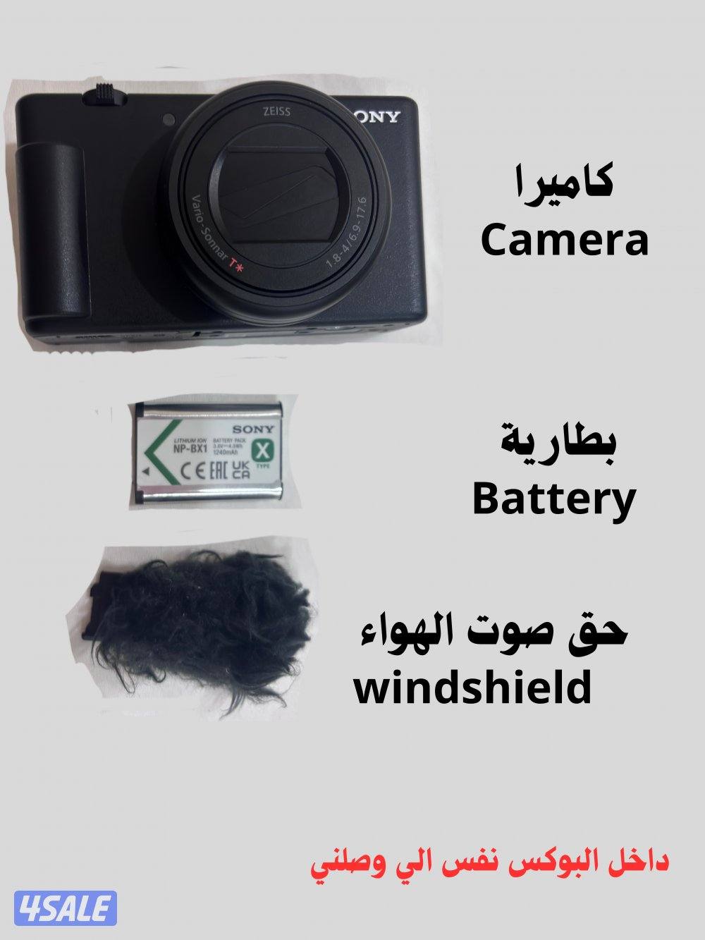 كاميرا zv-1 ll mark 2 مستعمله لشهور فقط حالتها كالجديده 📷📷📷1