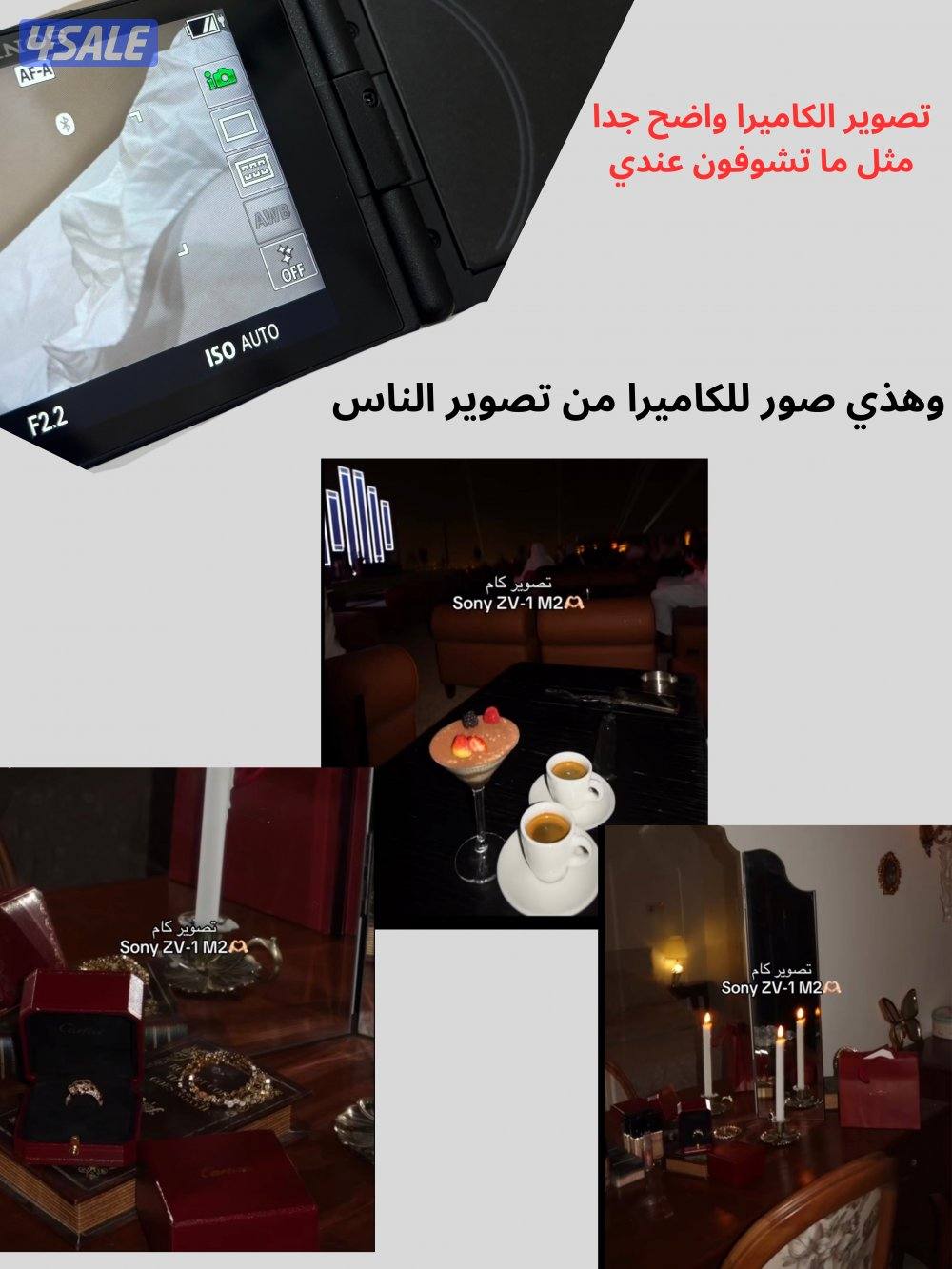 كاميرا zv-1 ll mark 2 مستعمله لشهور فقط حالتها كالجديده 📷📷📷2