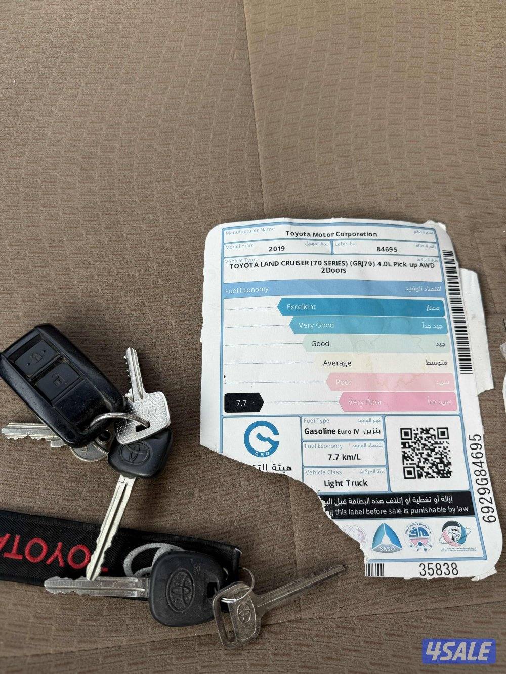 صبغ الوكاله بحاله فوق الممتازه10