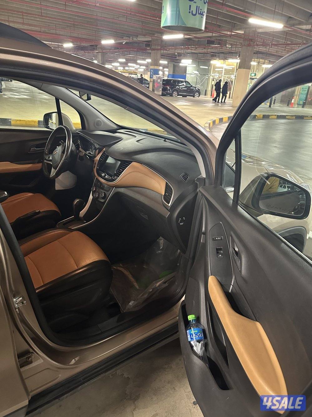 شفر تراكس 20195