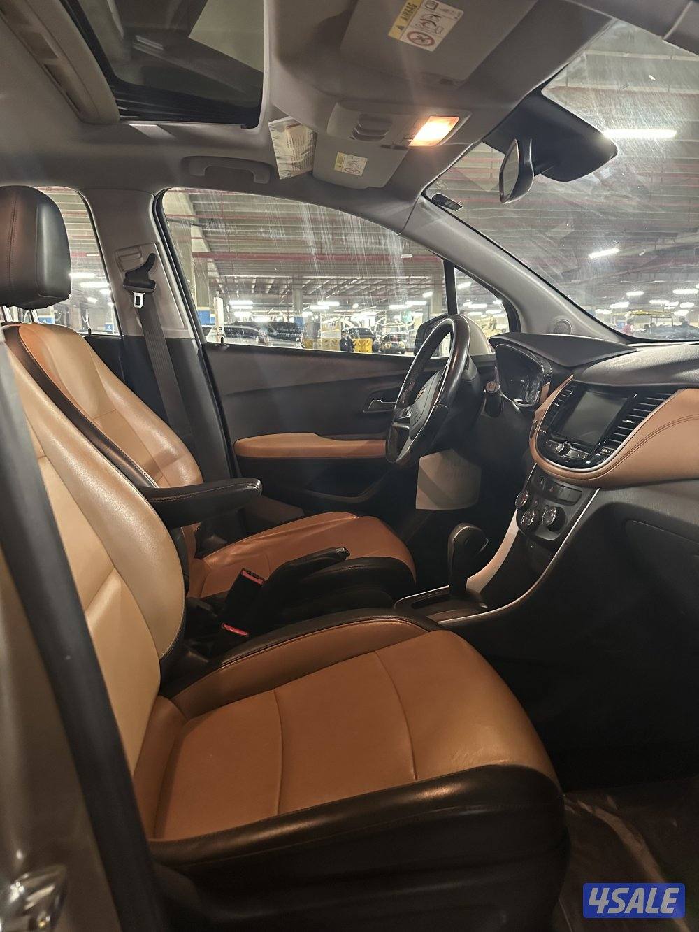 شفر تراكس 20197