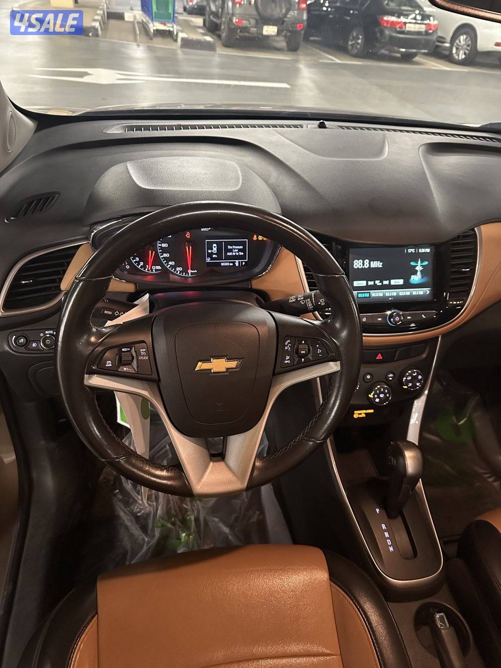 شفر تراكس 20199