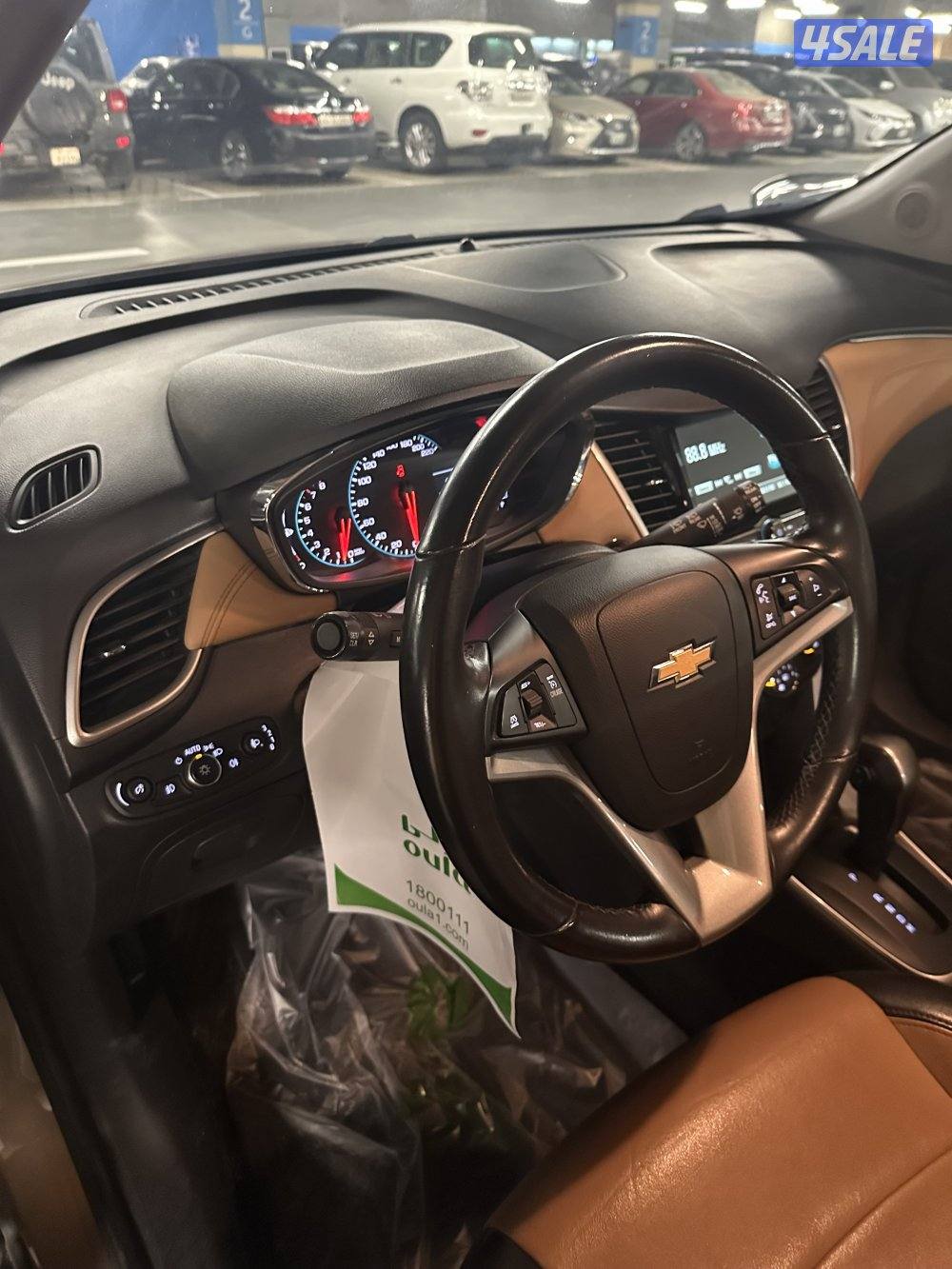 شفر تراكس 201910