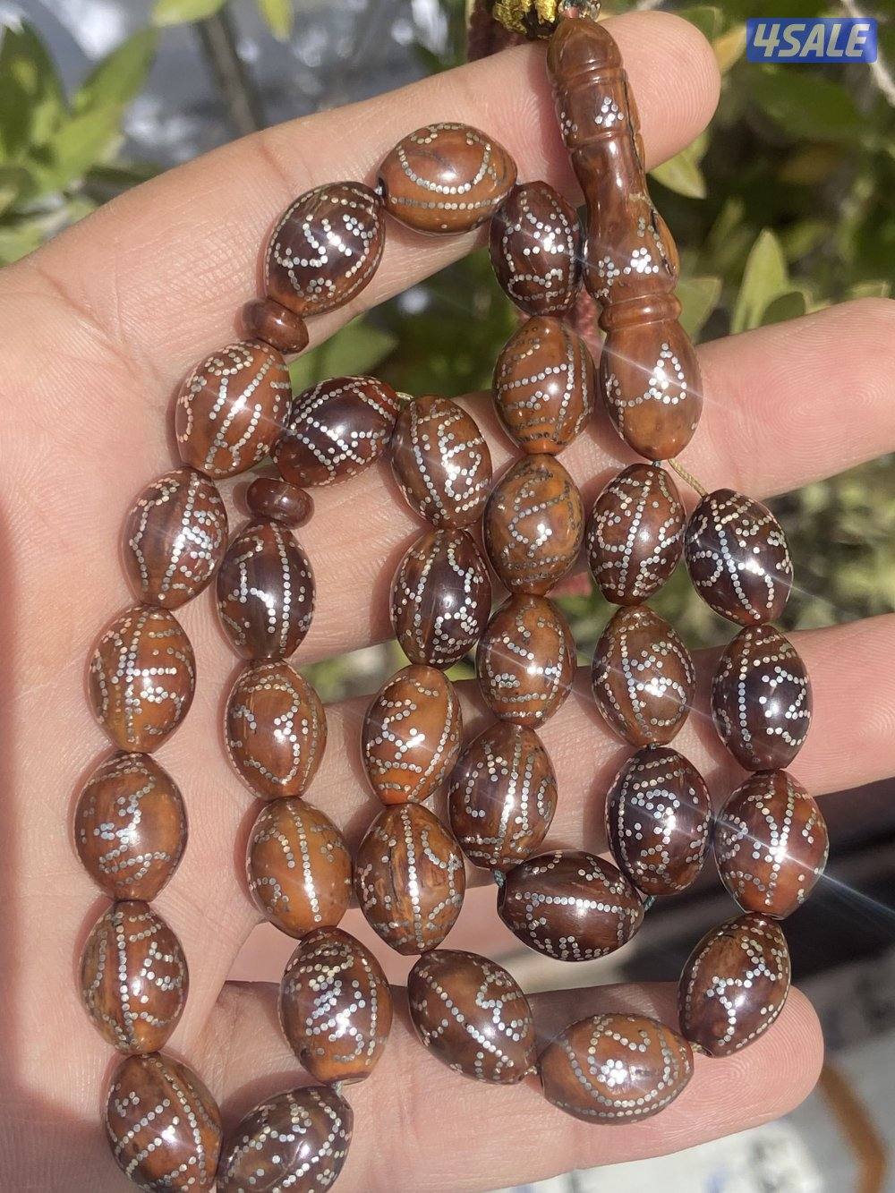 كهرب الماني5