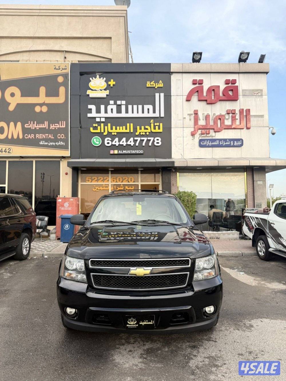 تاهو 2014 صبغ الوكاله2