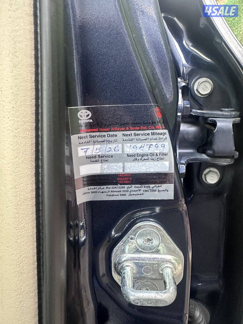 كامري 2016 عداد 190 الف7