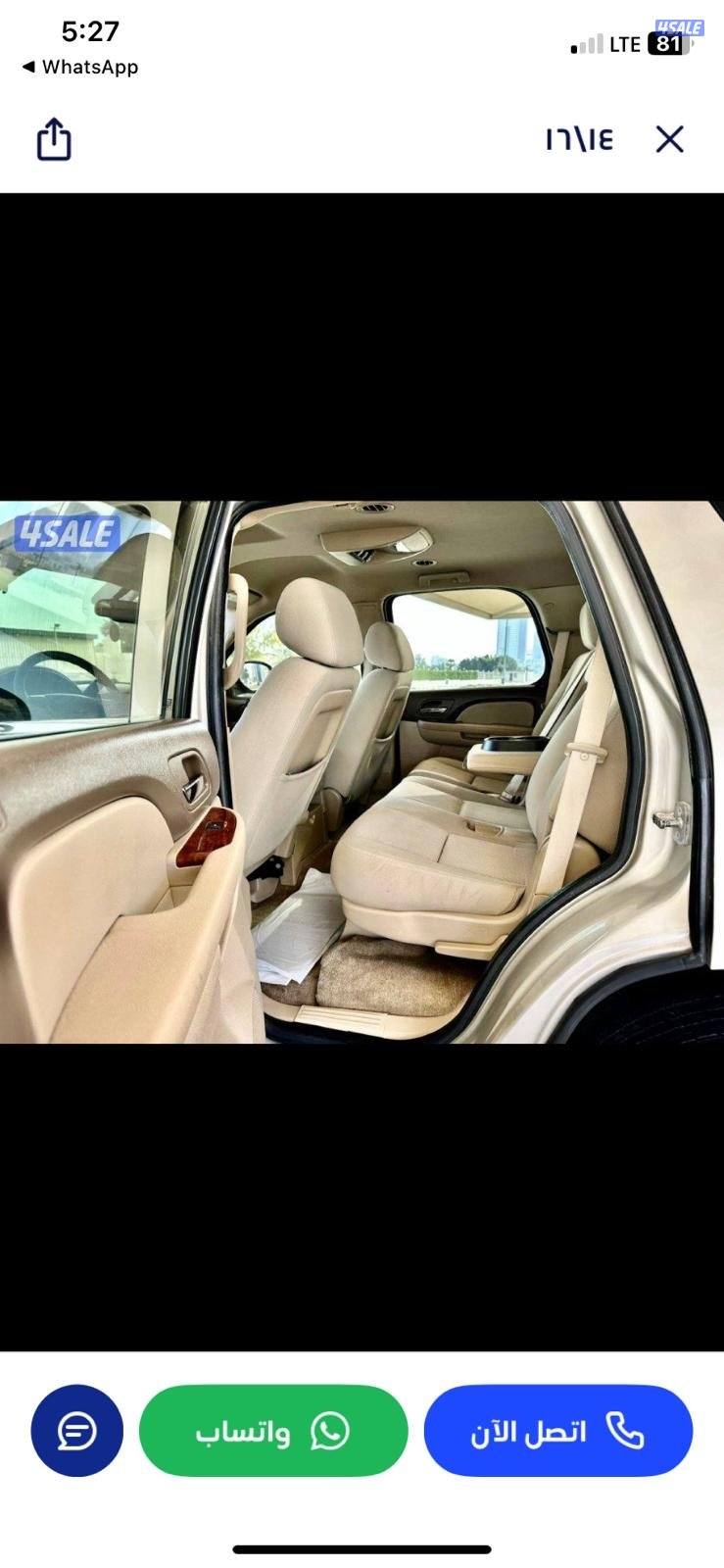 تاهو LT موديل 20135