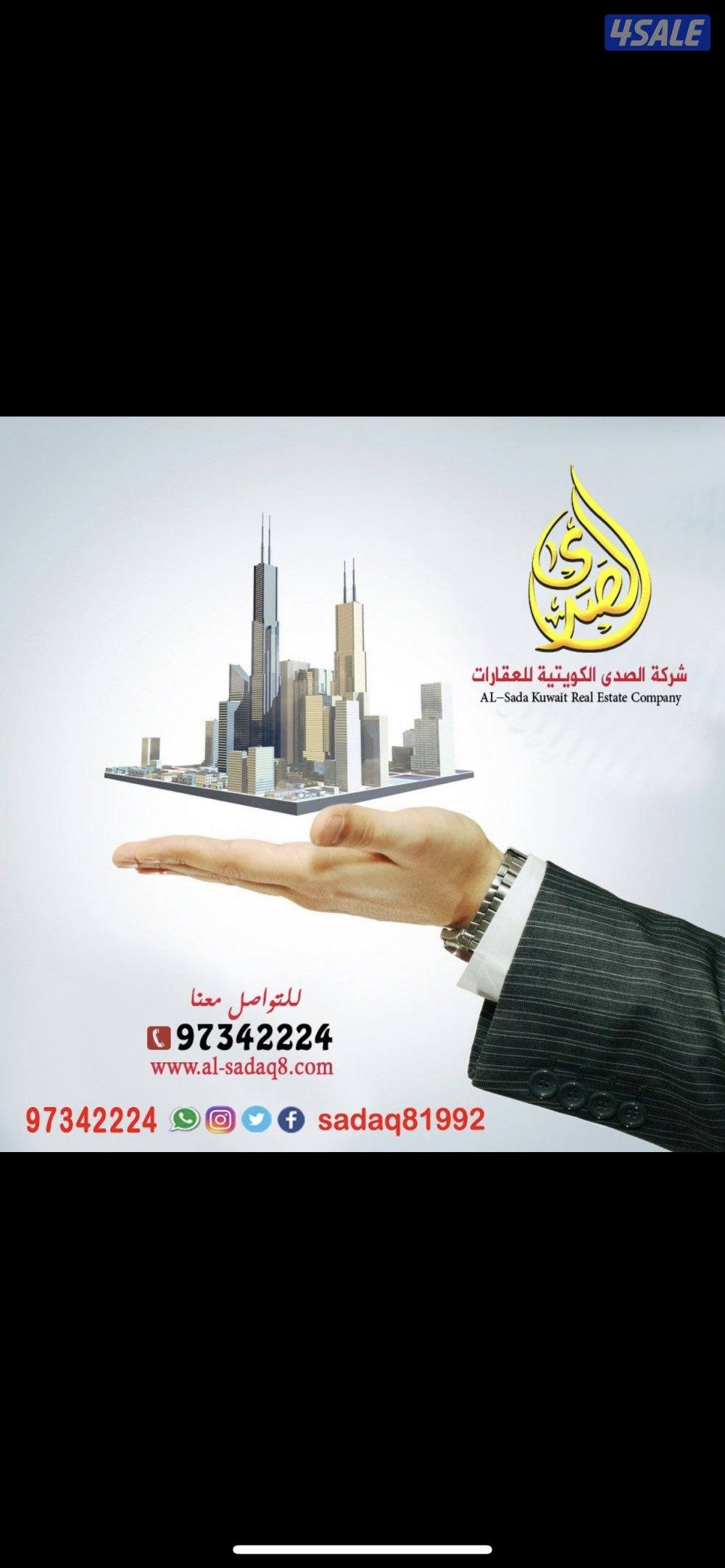 للبيع ارض بالوفره السكنية 400 م شارع واحد6