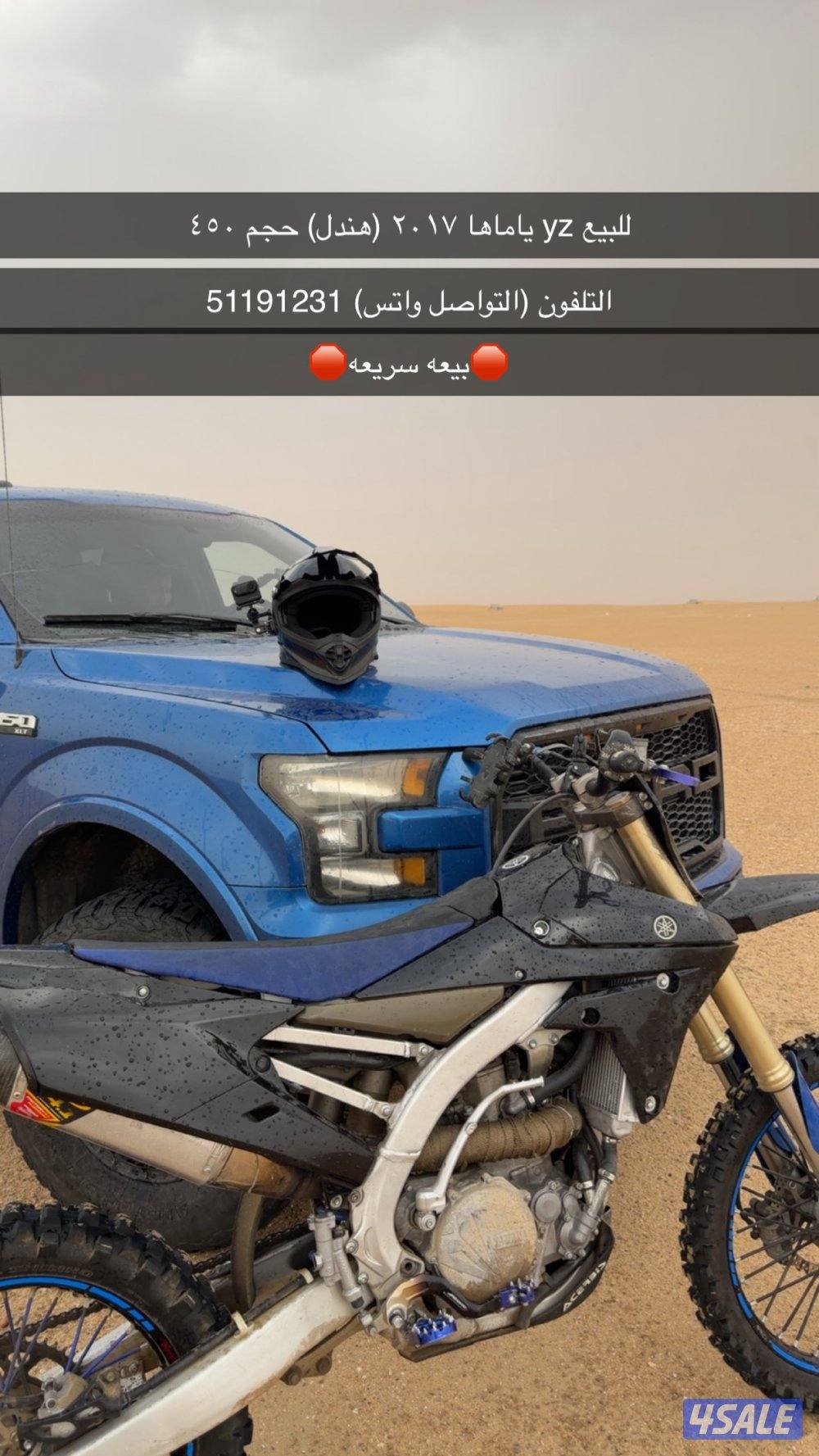 ياماها yf  هندل بيعه سريعه0