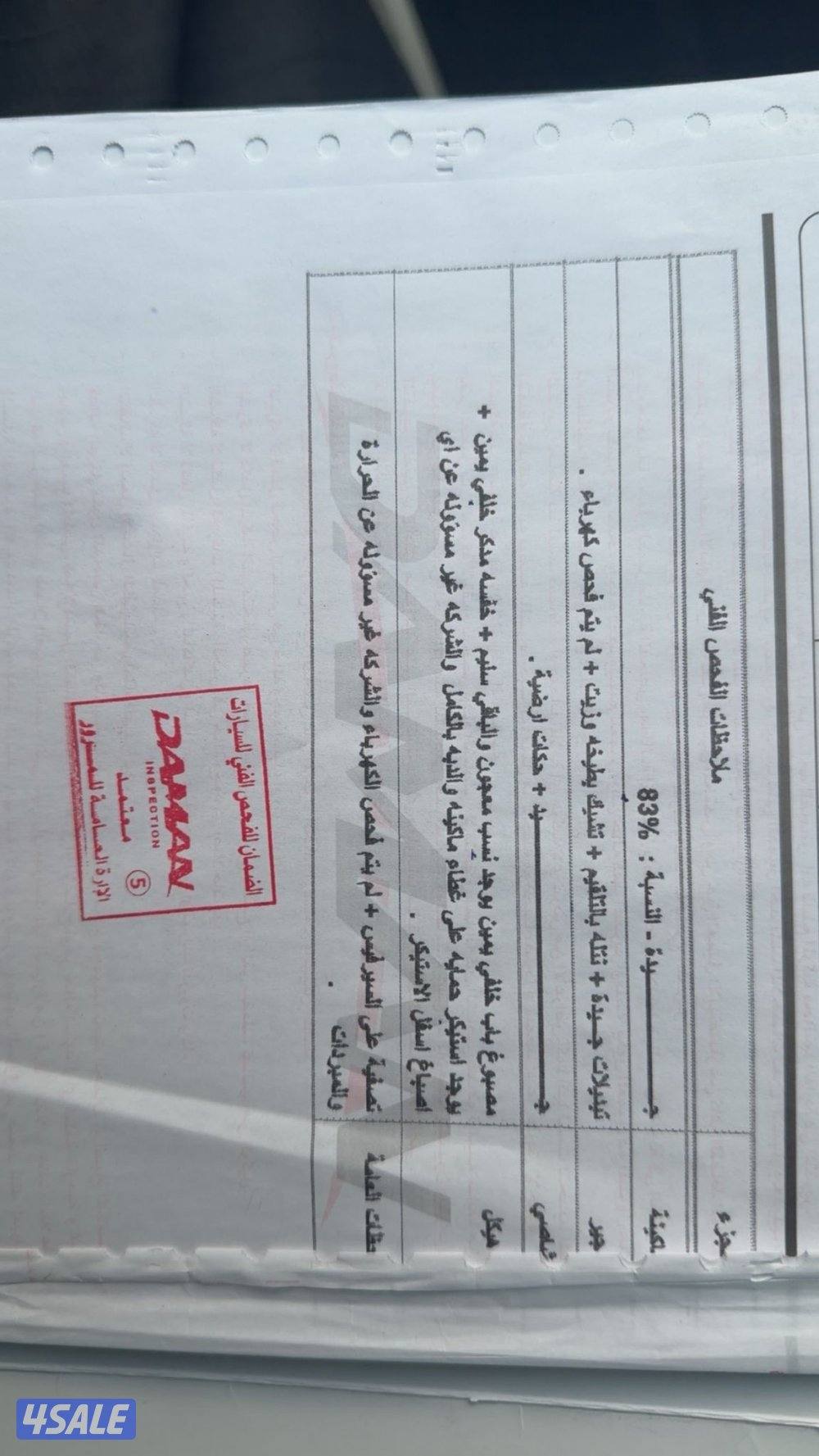 للبيع GR موديل 2022 سيرفس منتظم ماشي 121 وارد الخليج شرط الفحص6