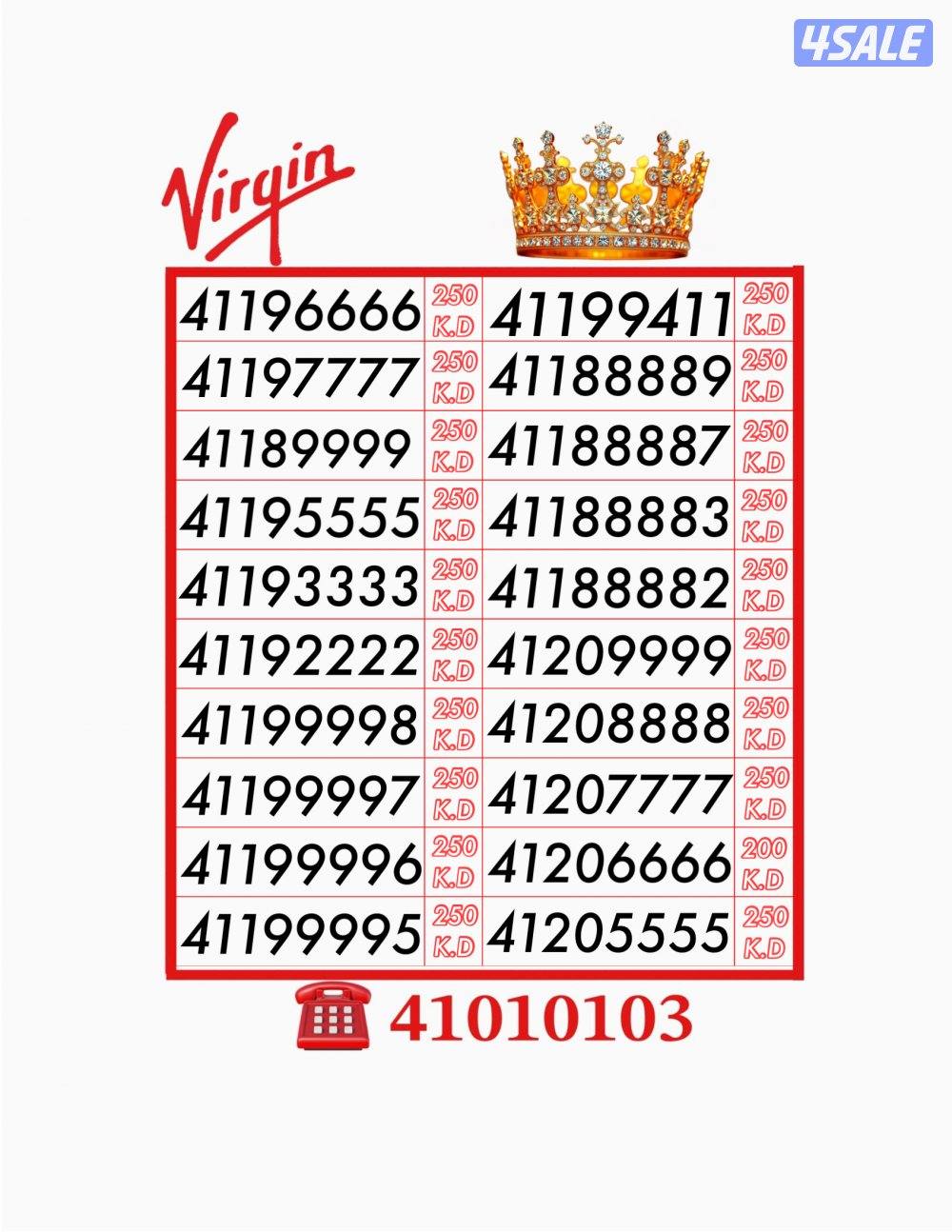 💥💫ارقام فيرجين مميزه جديده لم تستعمل من قبل💫💥0