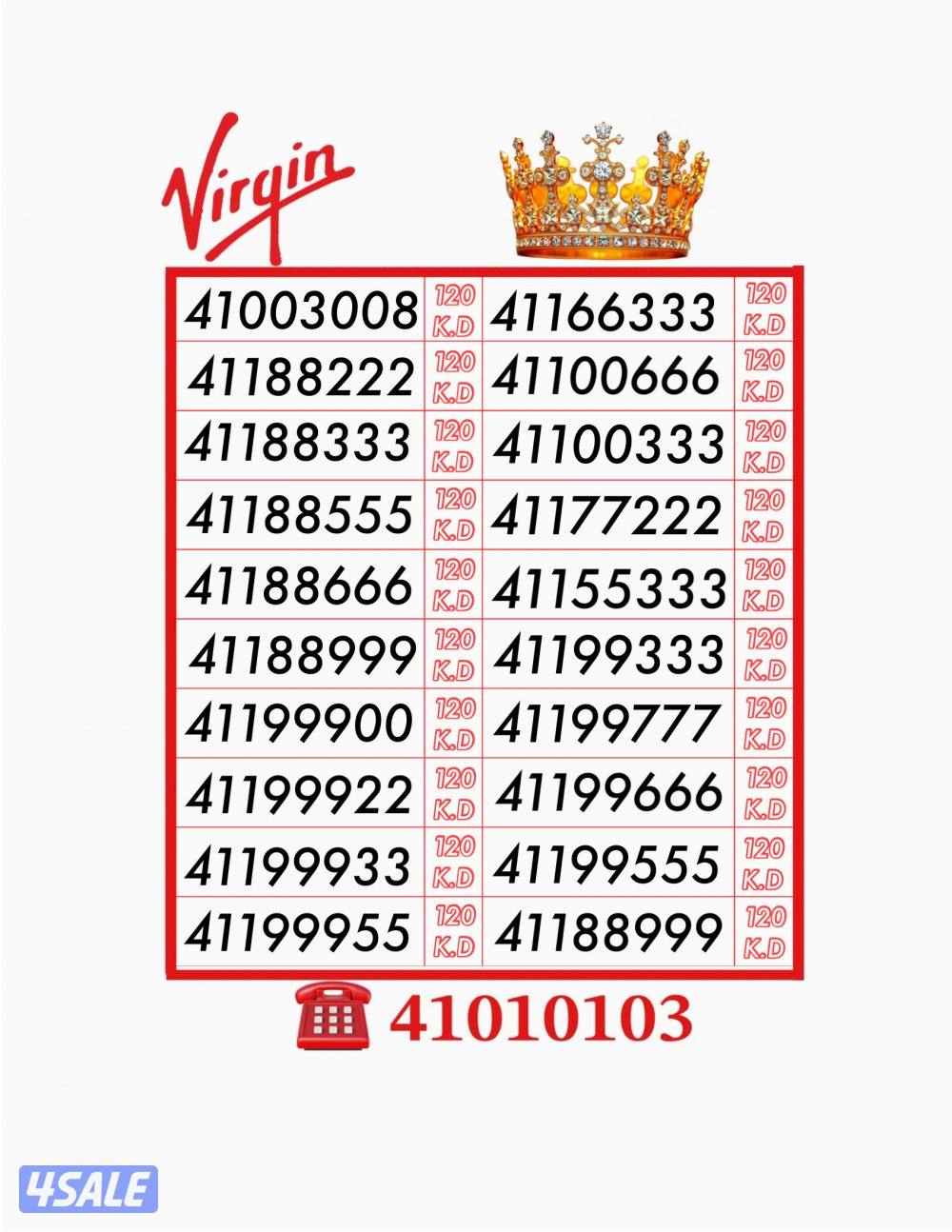 💥💫ارقام فيرجين مميزه جديده لم تستعمل من قبل💫💥5