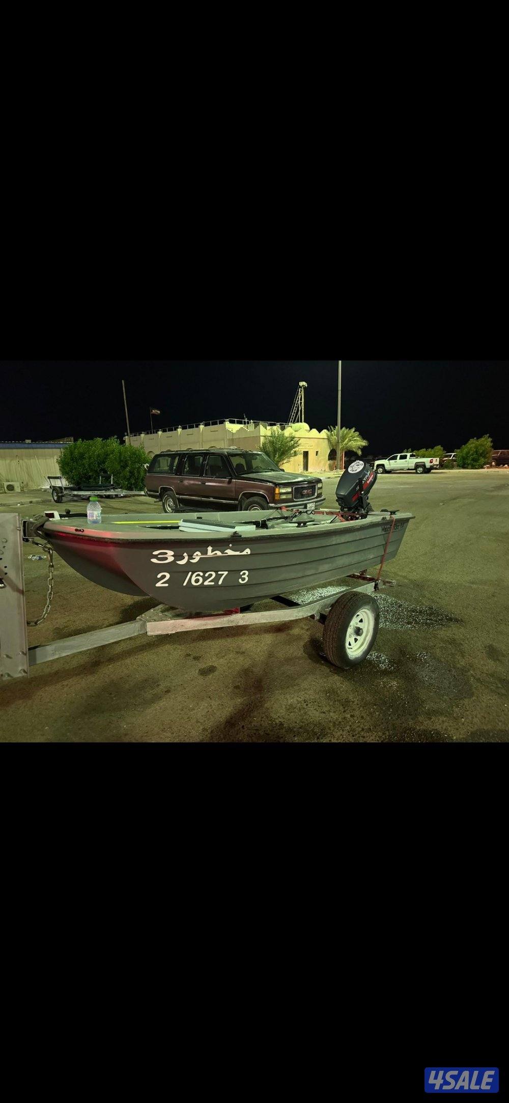 ماشوه وكيلها الروضان بيصين مع دفتر2