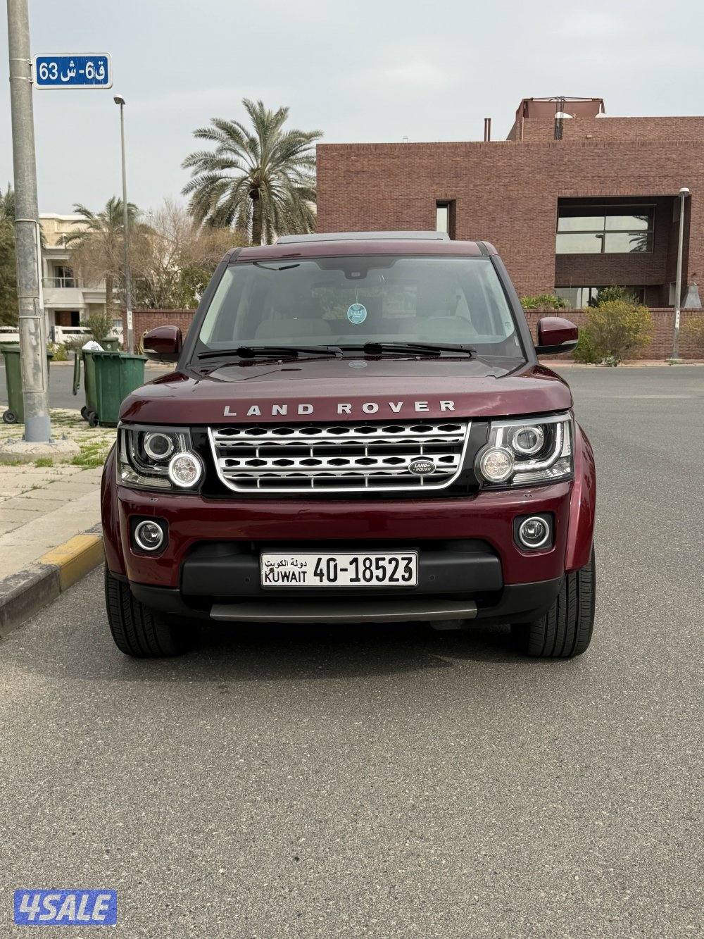 دسكفري موديل 2016الغانم2