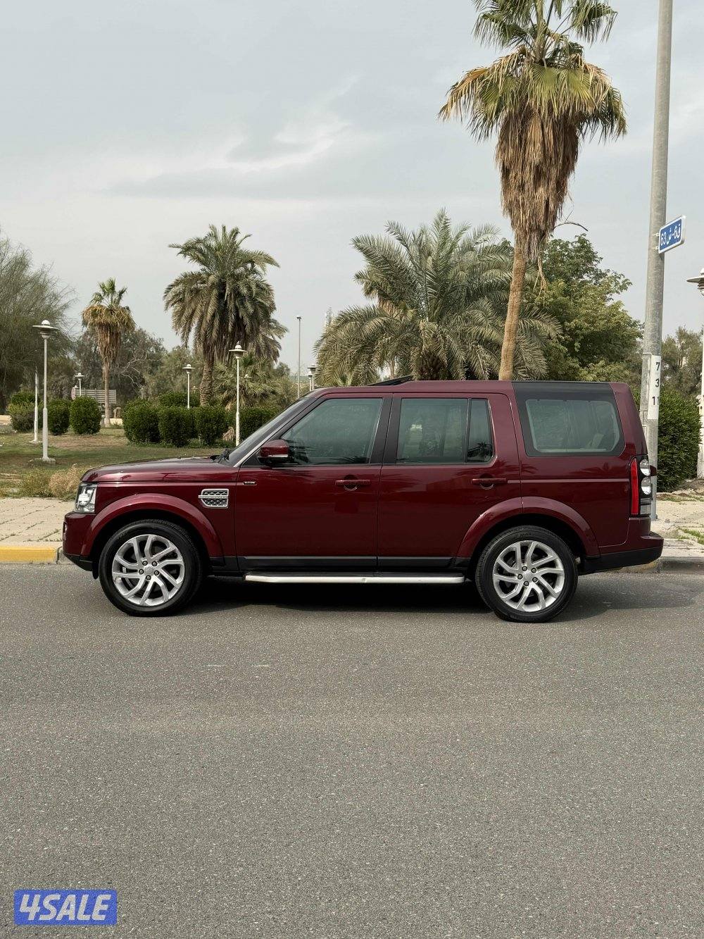 دسكفري موديل 2016الغانم3