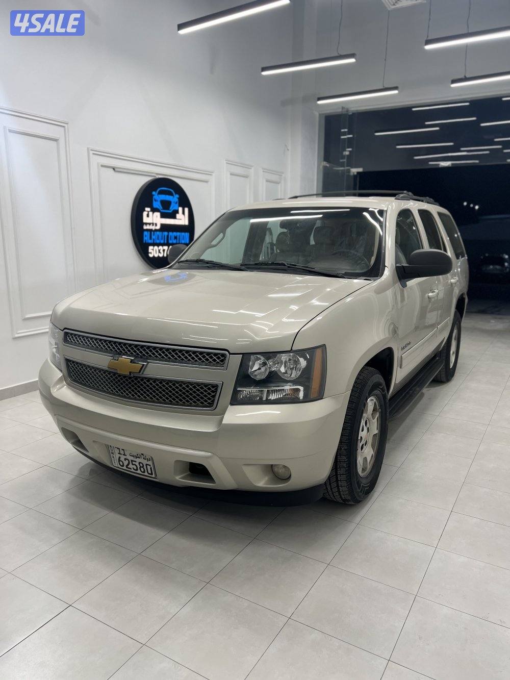 تاهو2013 صبغ وكالة0