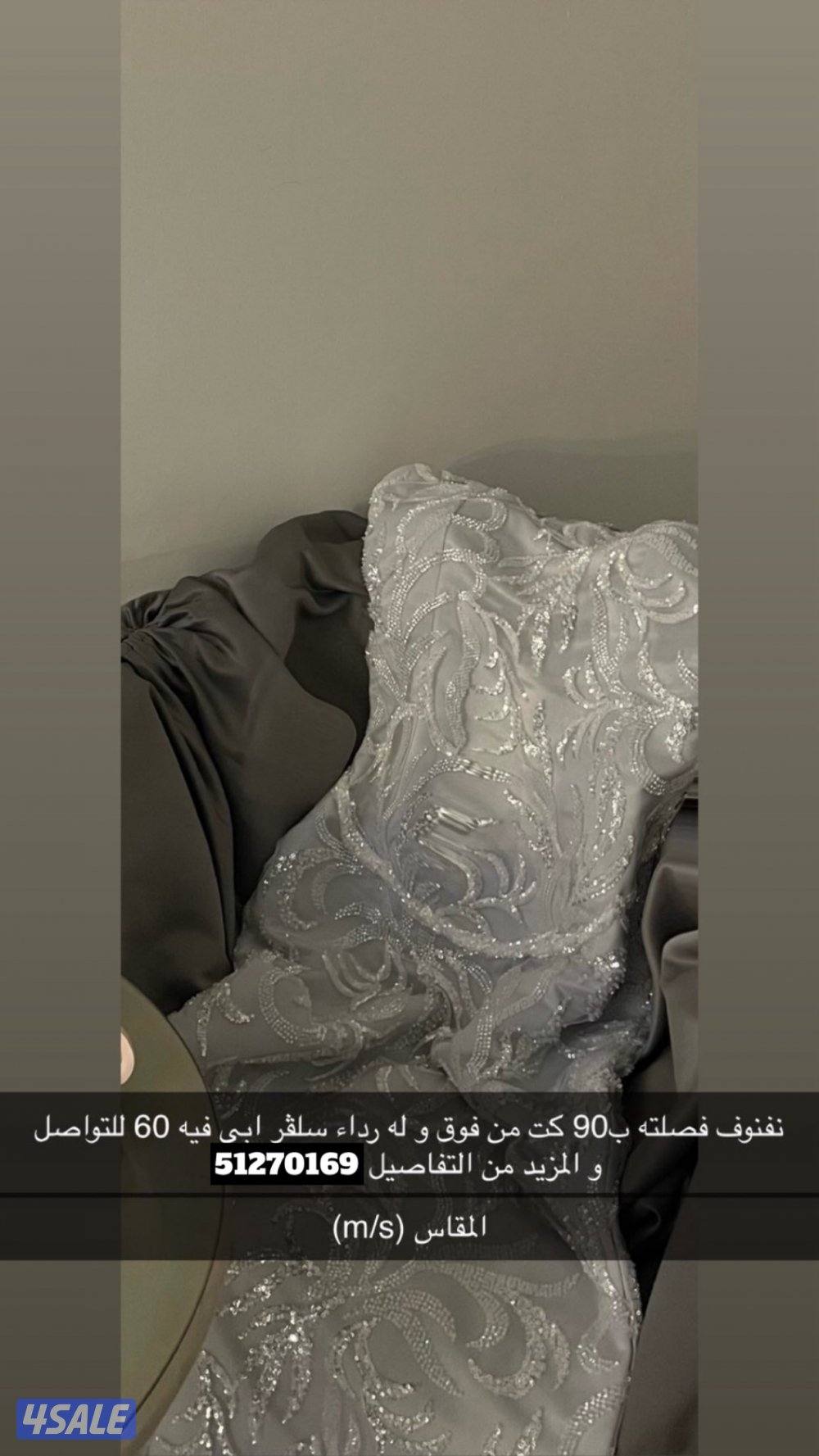 نفنوف للبيع2