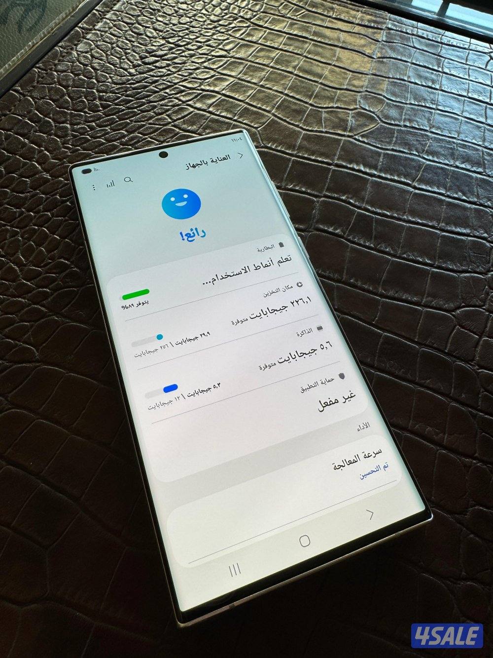 اس ٢٢ الترا 5G ٢٥٦ قيقا ١٢ رام12