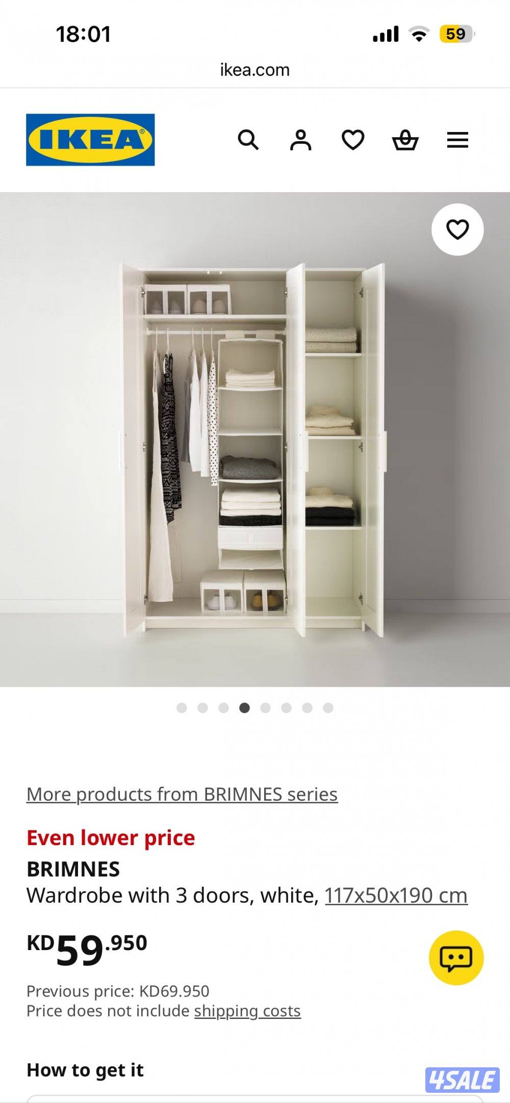 Ikea Cupboard/ دولاب ايكيا3