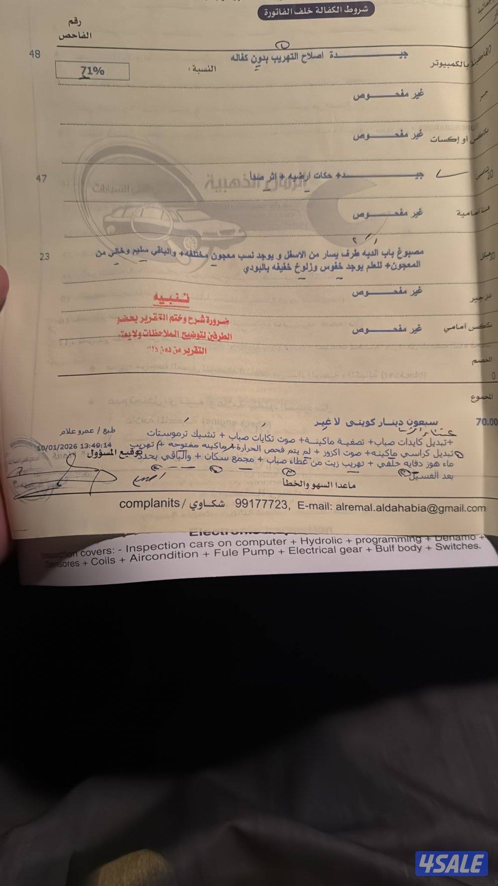 بلاتينيوم ستي وارد قطر صبغ الوكاله عدا كبر الكف زاوية الدبه5