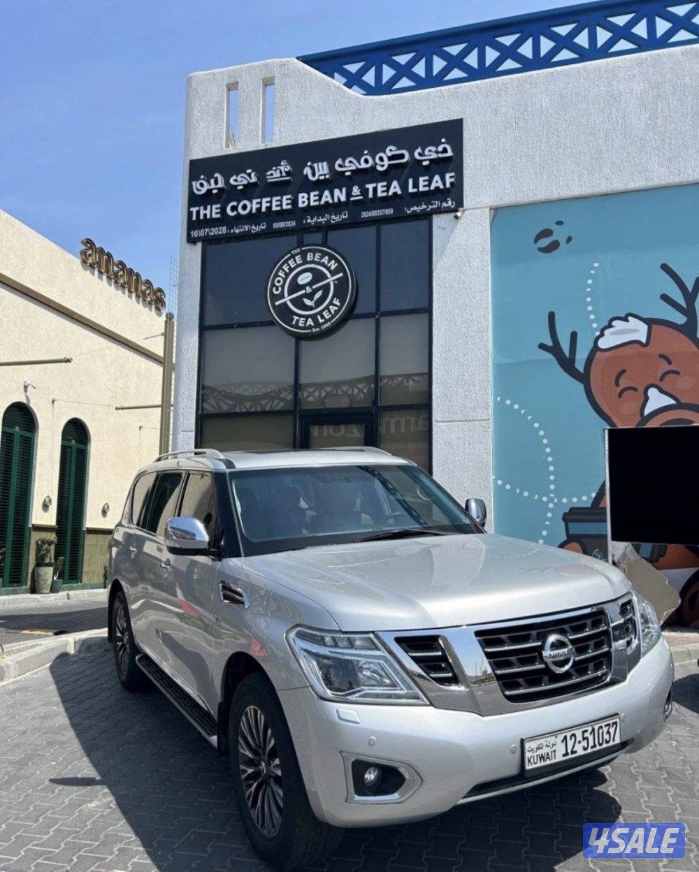 باترول بلاتينيوم 400 وارد البابطين0