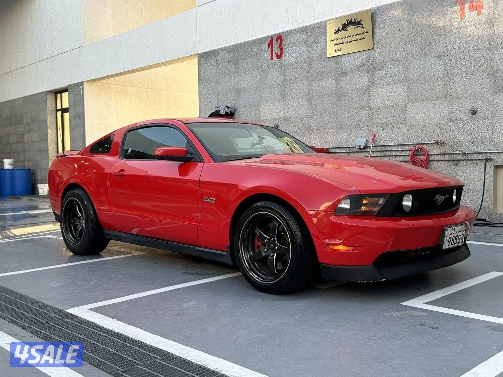 موستنق تماتيك شرط الفحص0