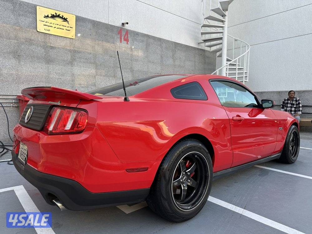 موستنق تماتيك شرط الفحص1