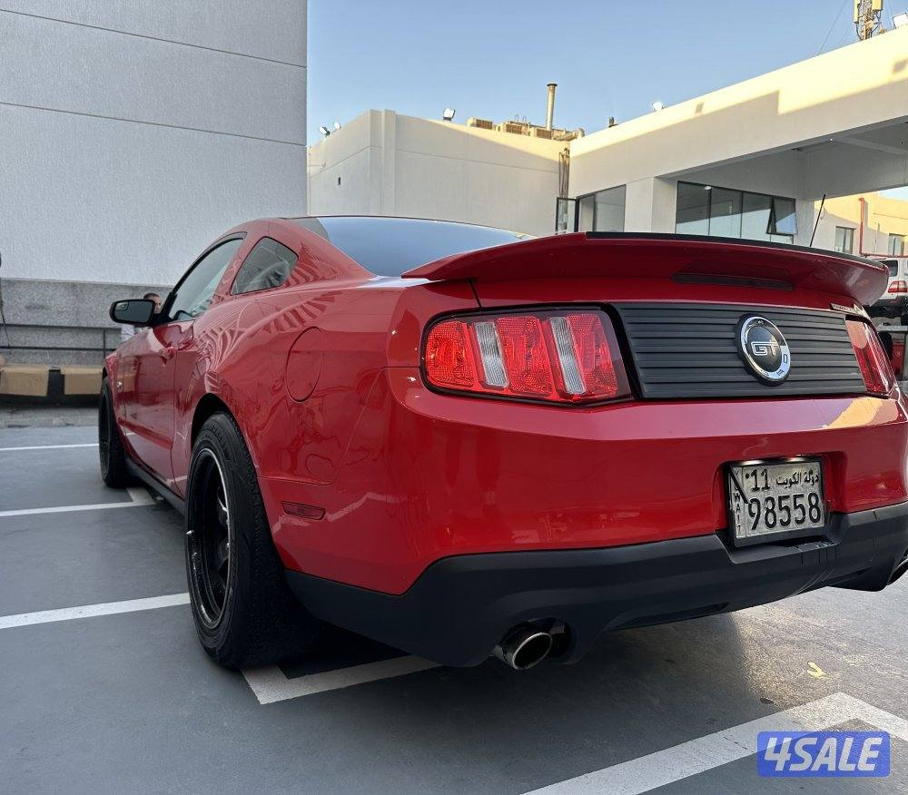 موستنق تماتيك شرط الفحص3