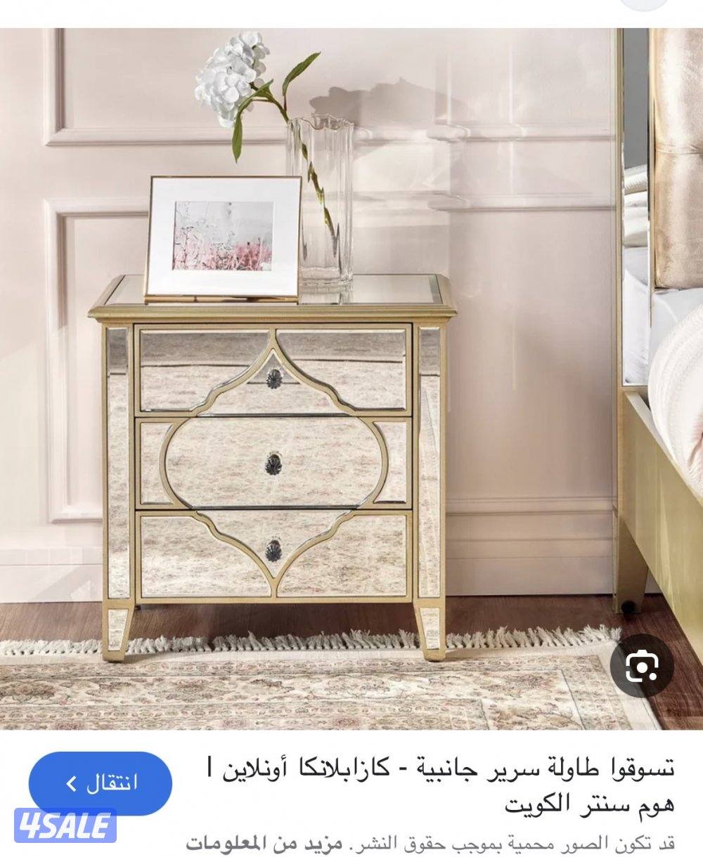 للليع تسريحه و2. كمدينو4