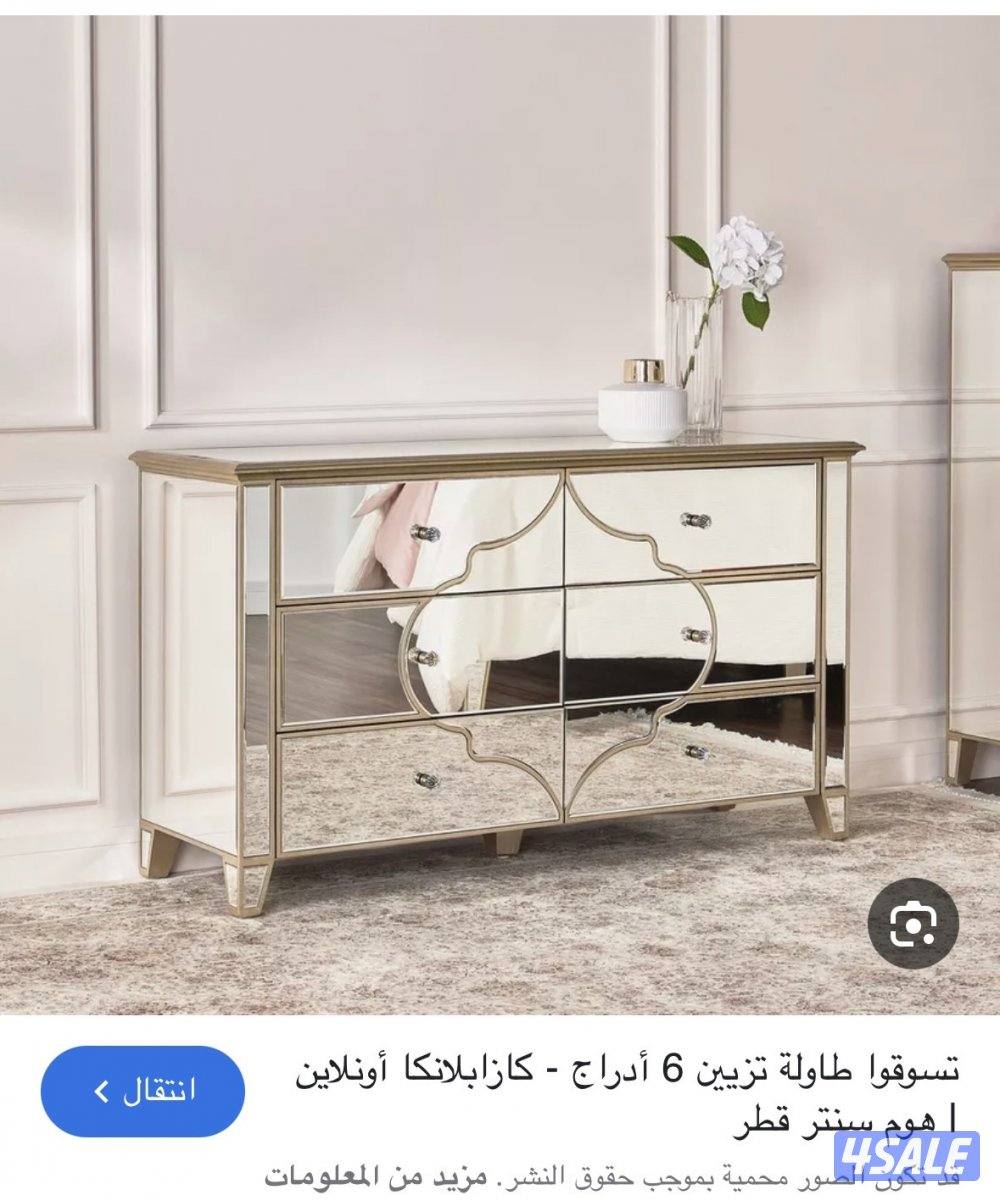 للليع تسريحه و2. كمدينو5