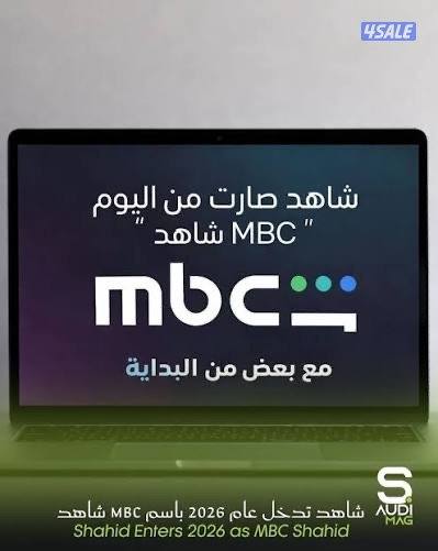 شاهد سنه رسمي0