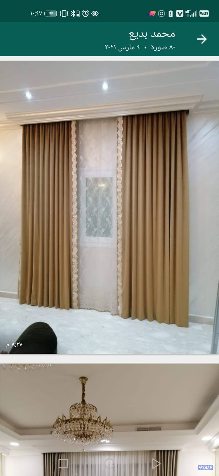 تفصيل وفك وتركيب جميع انواع الستائر (برادى ستائر رول وشرائح )4