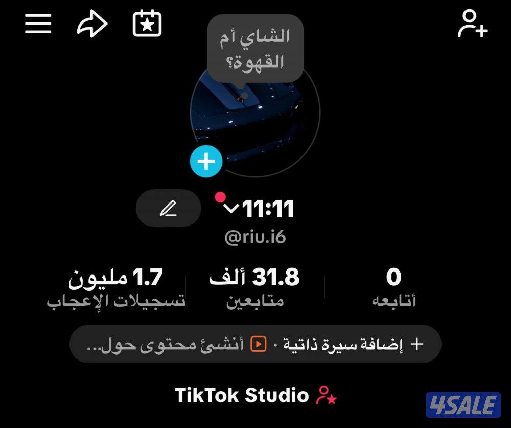 تيك توك 31.8 الف متابع 1.7 مليون لايك0