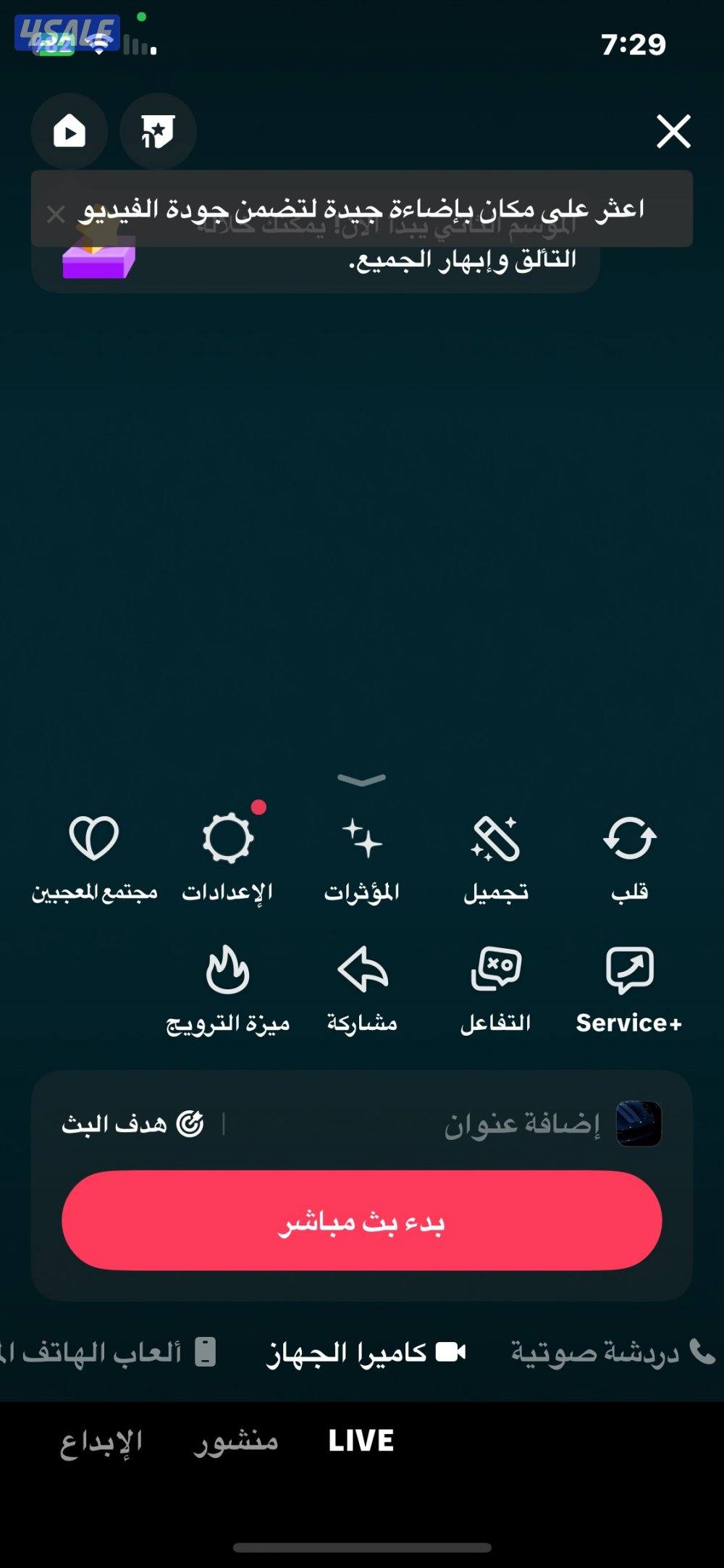 تيك توك 31.8 الف متابع 1.7 مليون لايك4