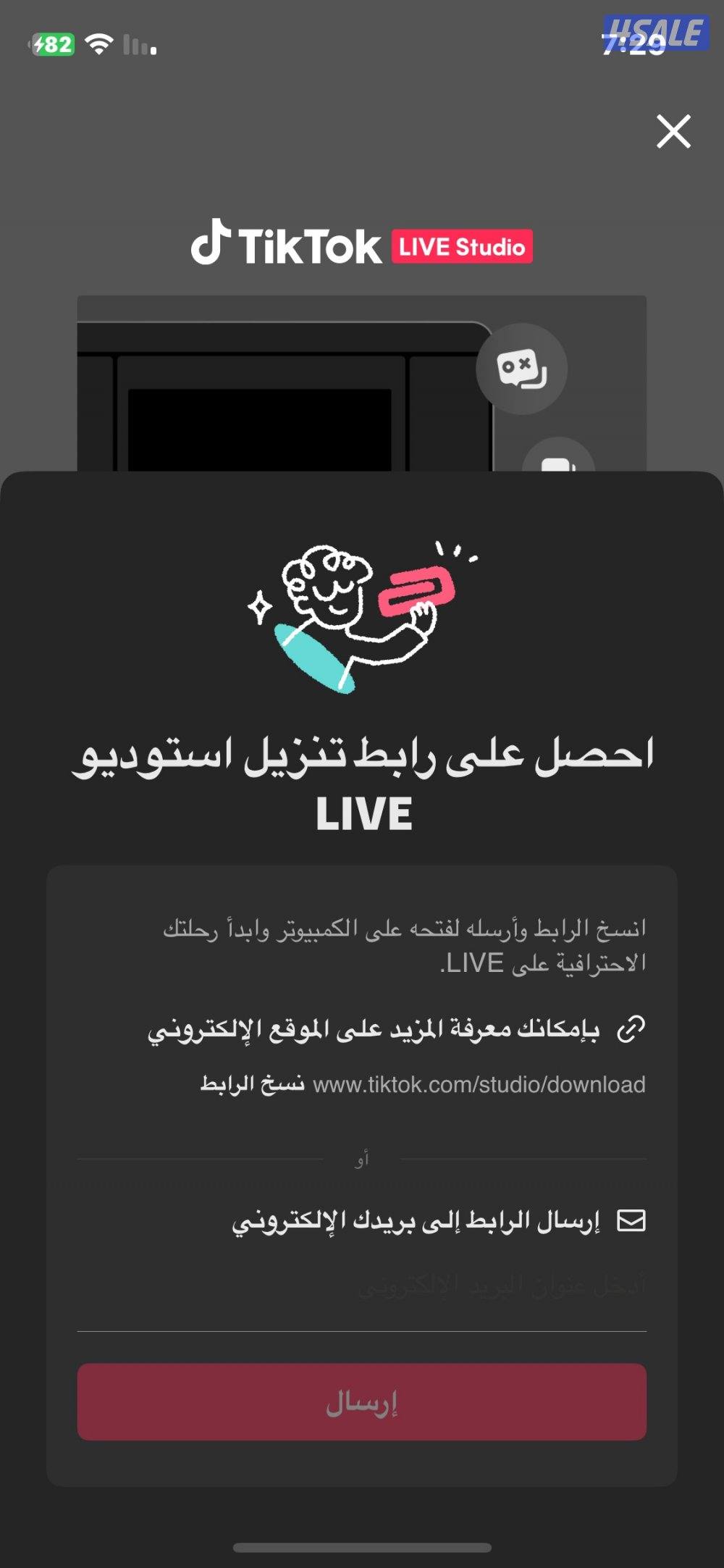 تيك توك 31.8 الف متابع 1.7 مليون لايك5