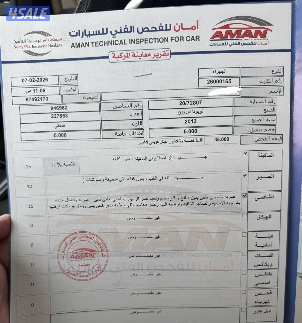 أوريون ٢٠١٣  ( صدفي )14