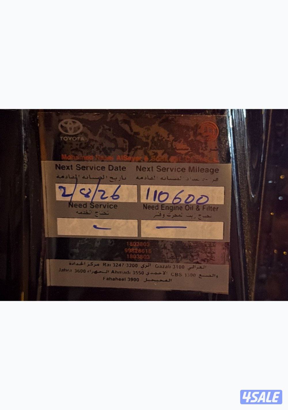 GX-R Aero S twin turbo7