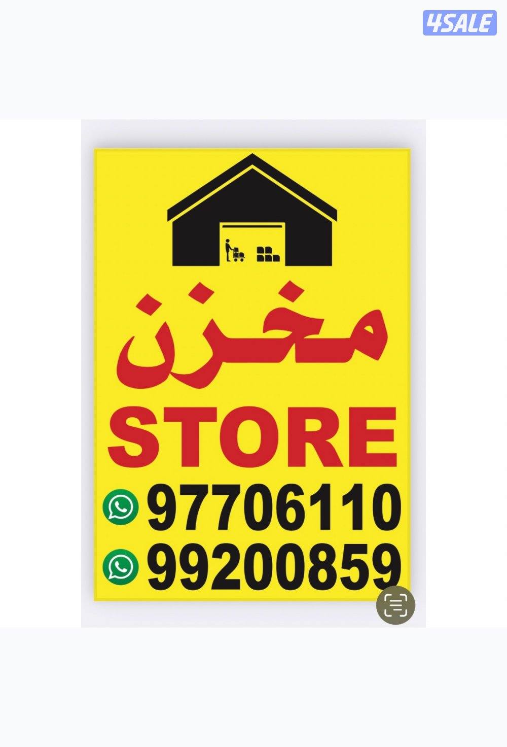 الجهراء امغرة0