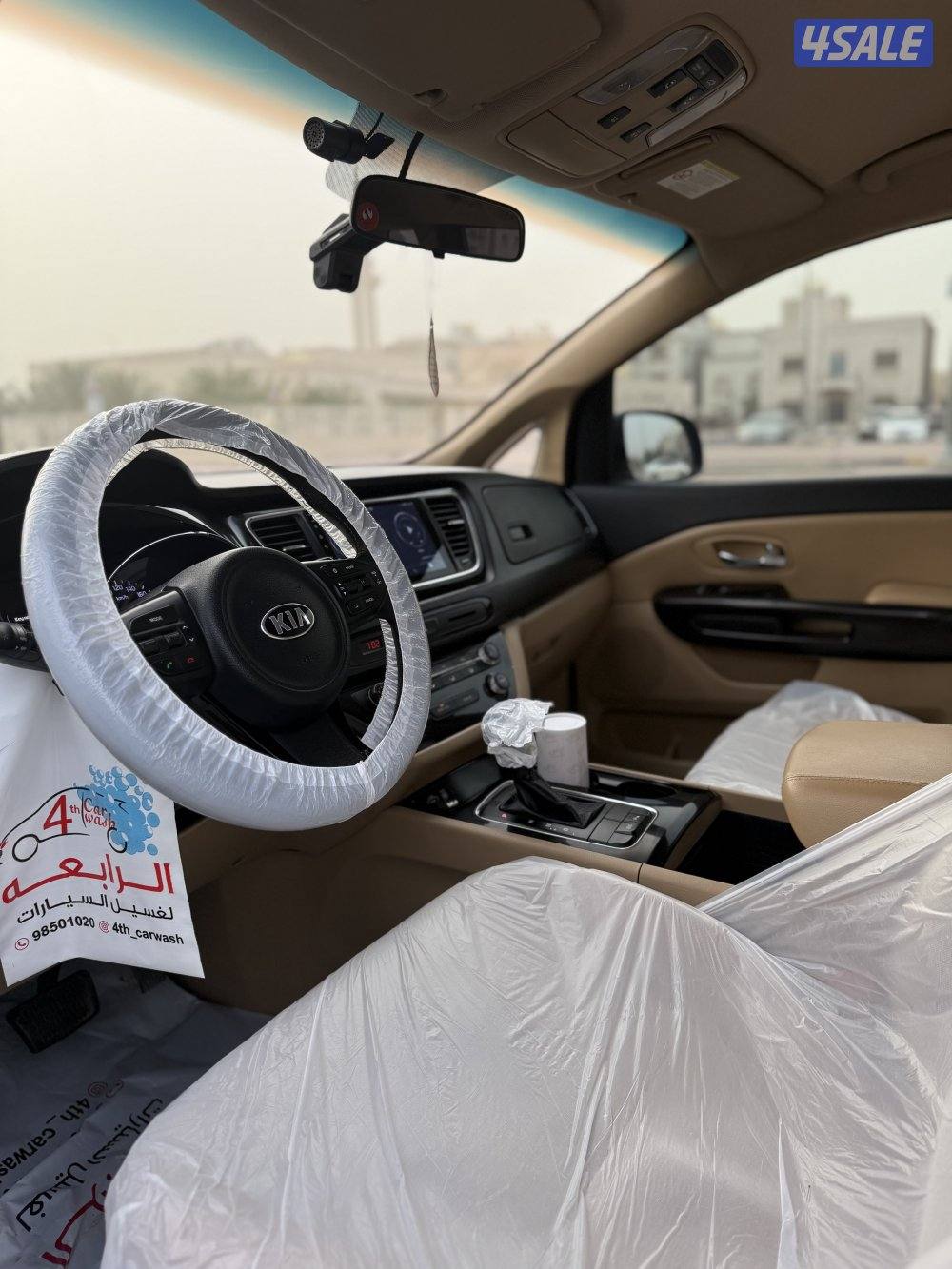 كرنفال ٢٠١٦ ماشي ٢٦٠ صبغ الوكالة2